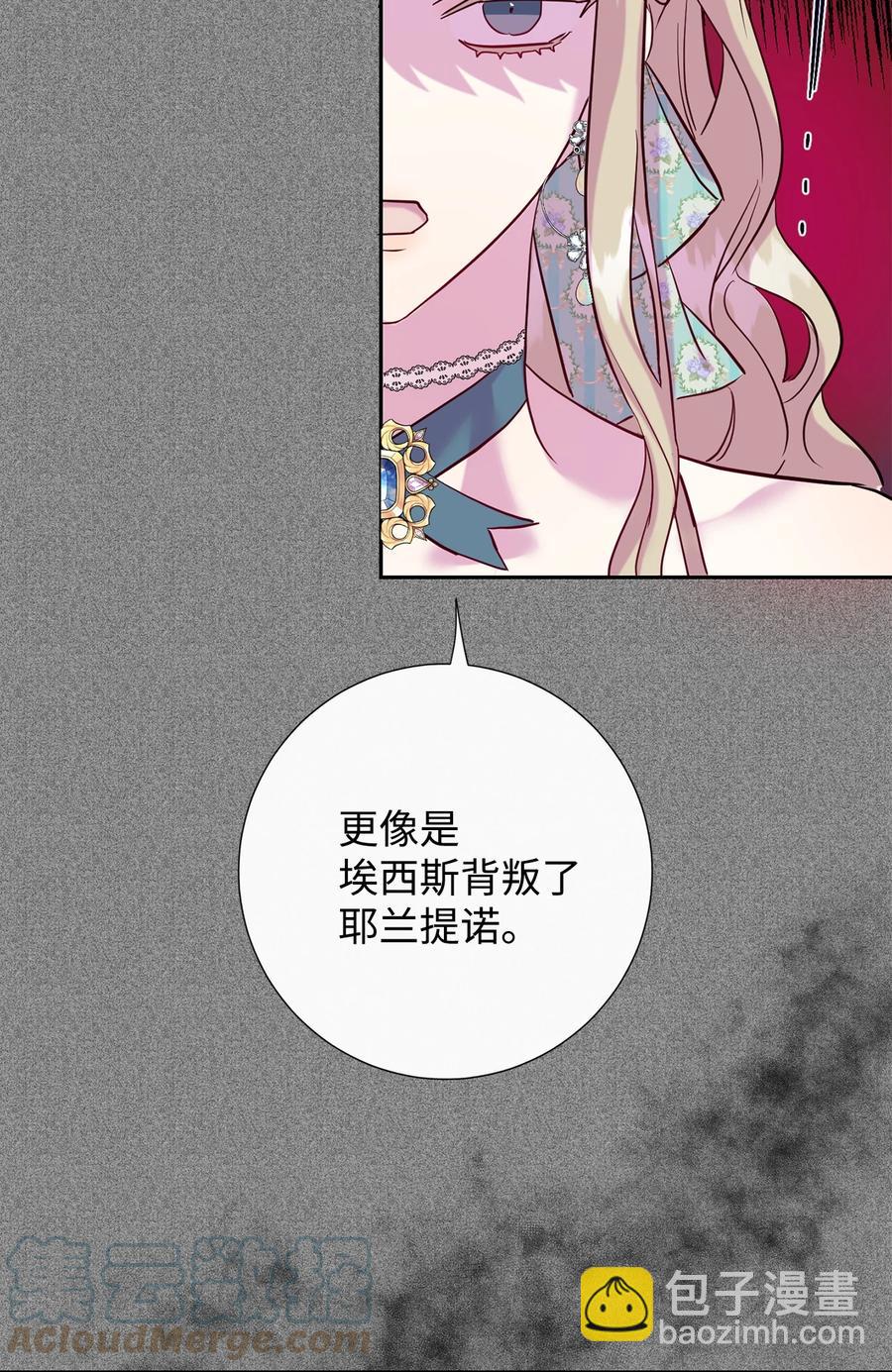 047 教皇的花园55