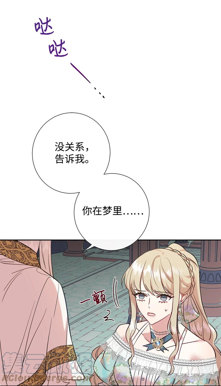 047 教皇的花园58