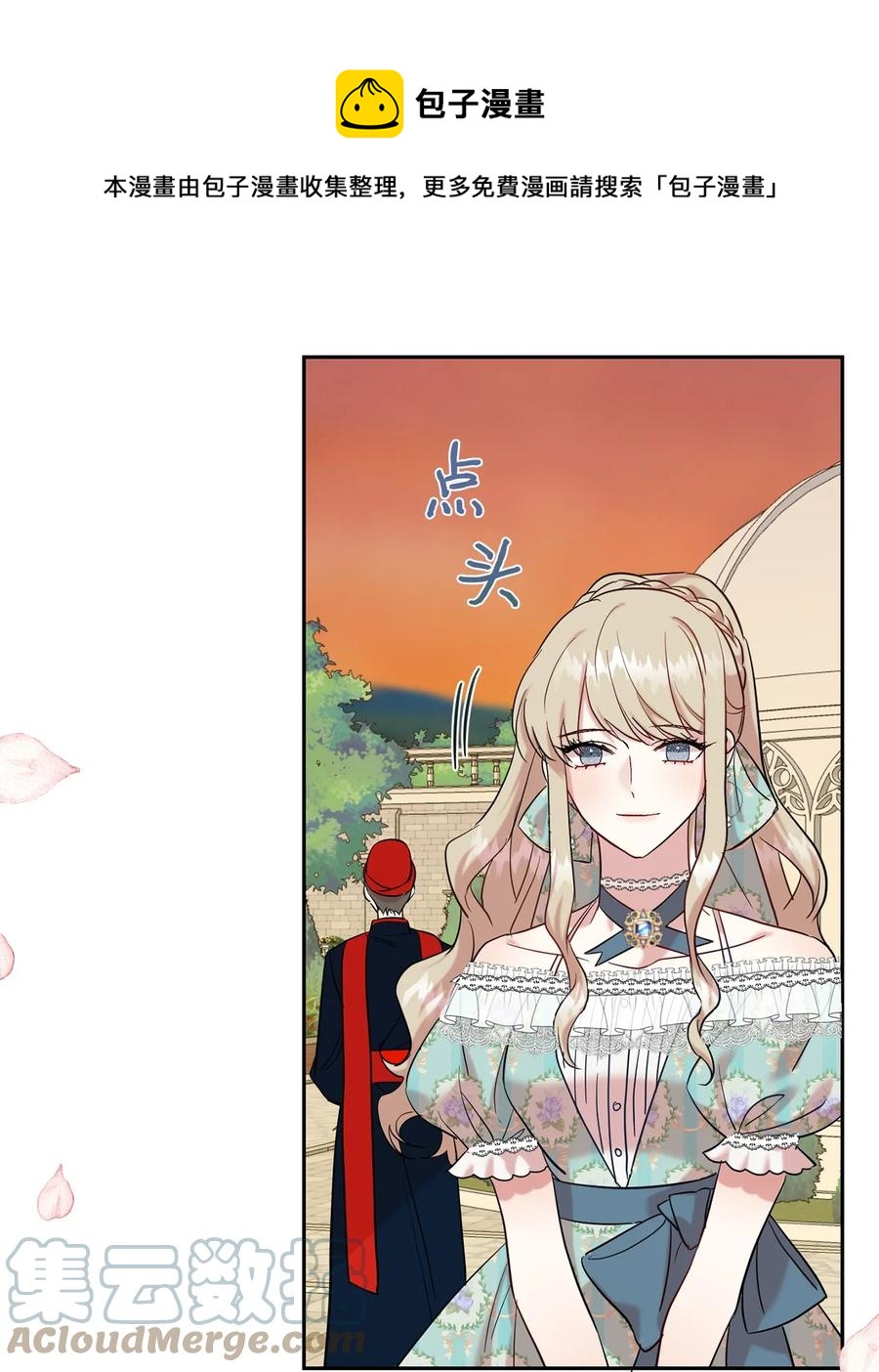 047 教皇的花园6