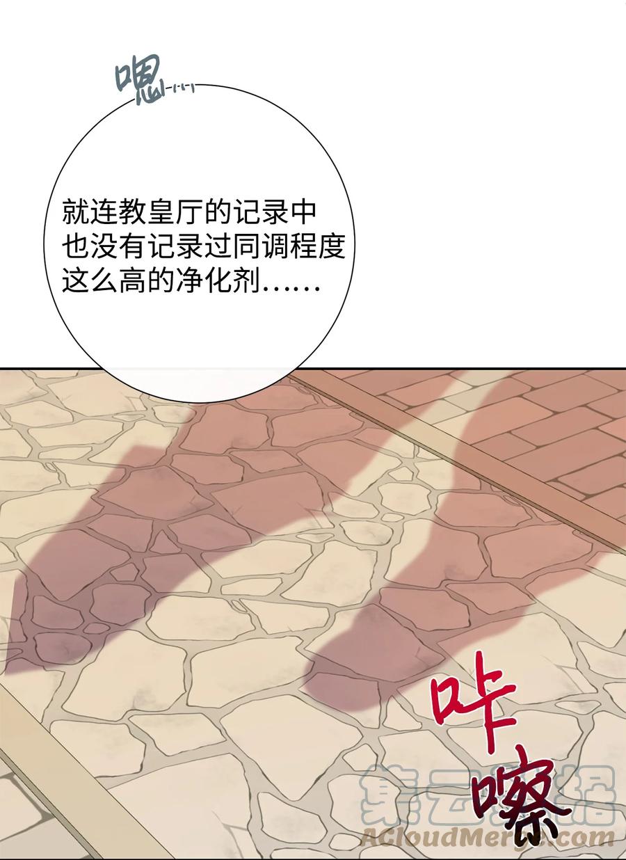 047 教皇的花园61