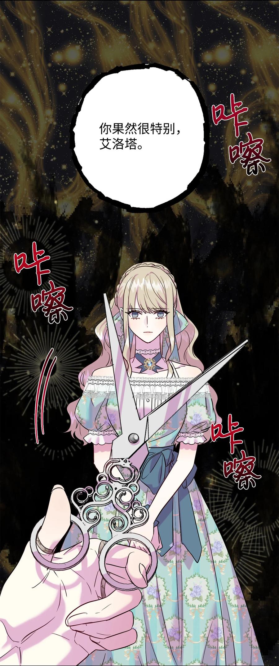 047 教皇的花园62