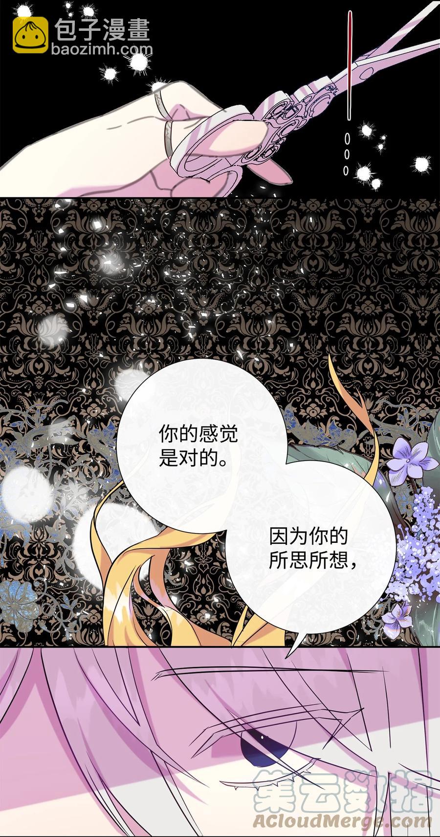 047 教皇的花园64