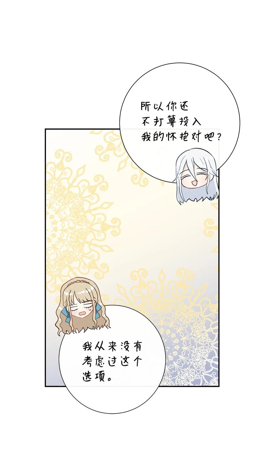 047 教皇的花园66