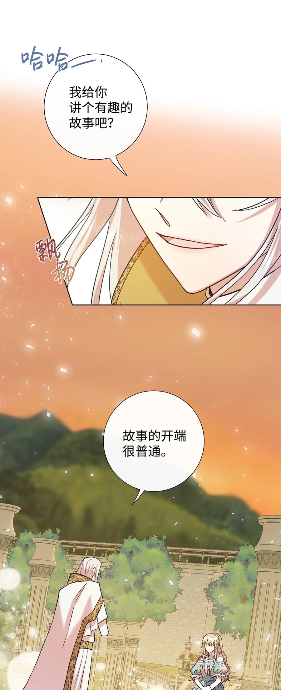 047 教皇的花园68