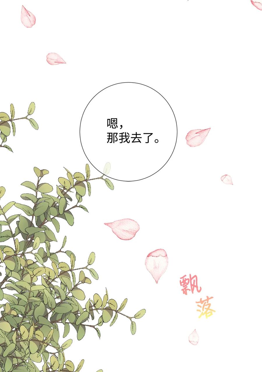 047 教皇的花园7