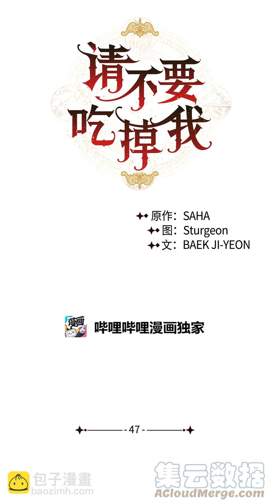 047 教皇的花园9