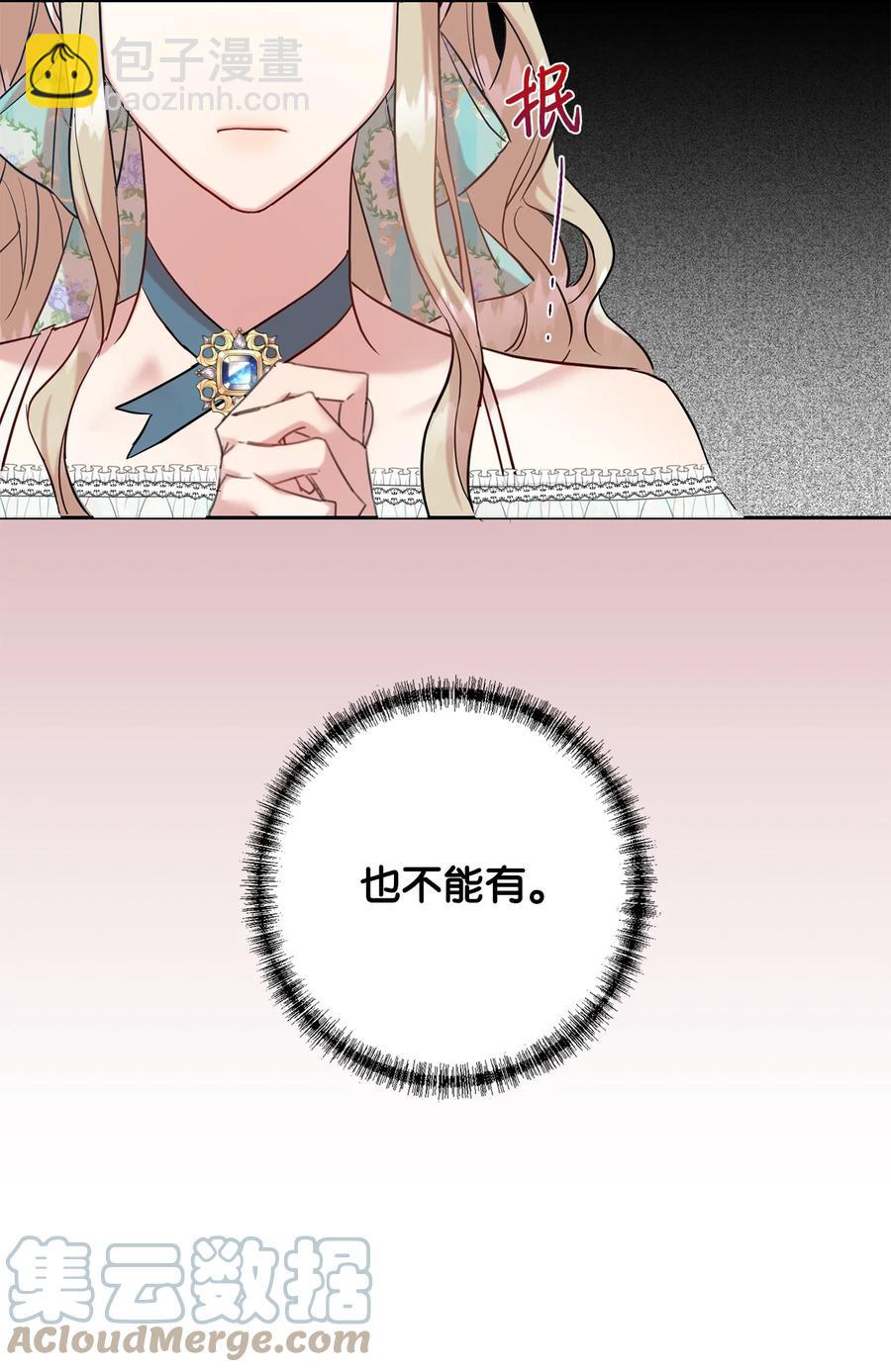 048 与生俱来的恶58