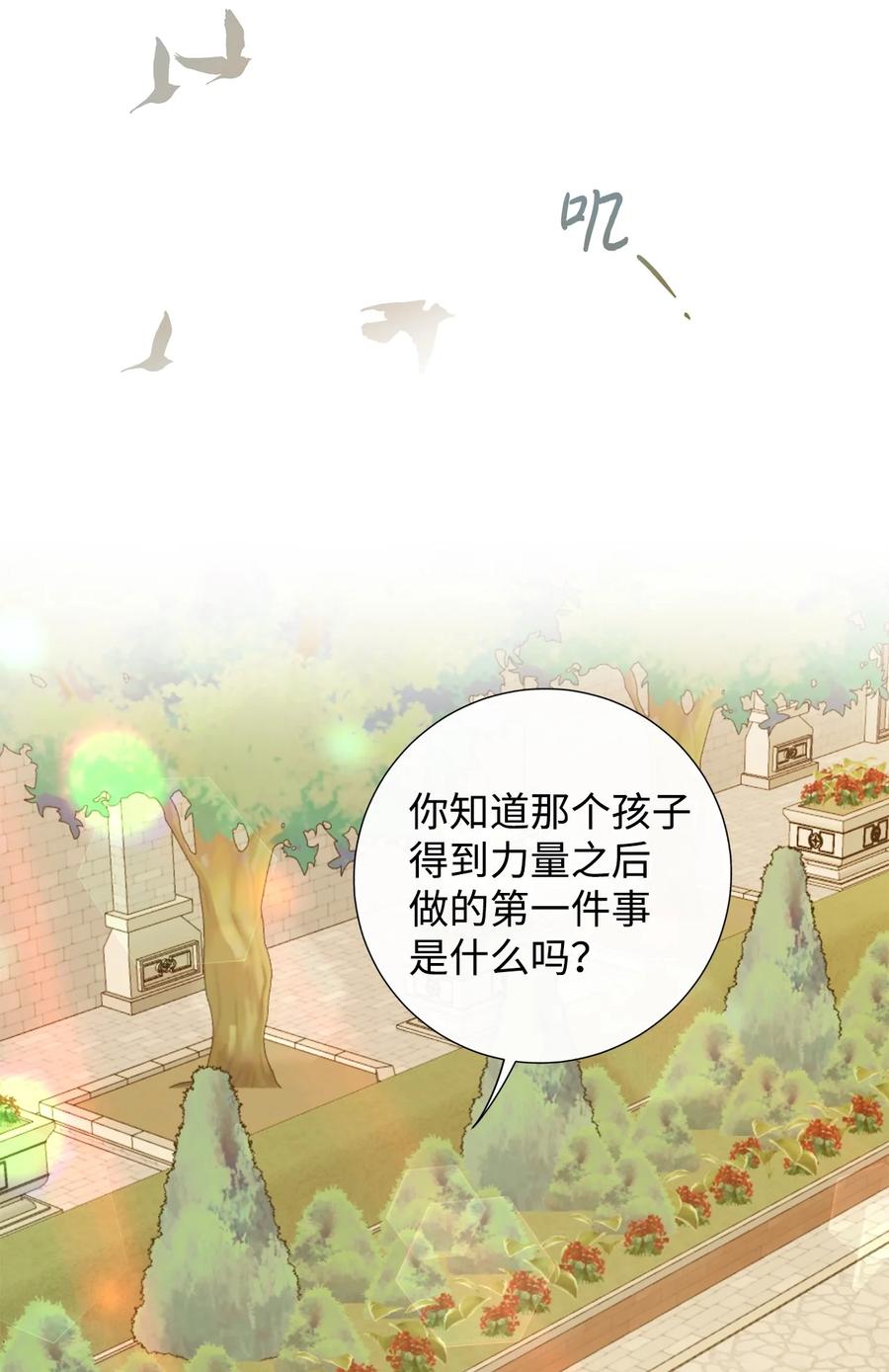 048 与生俱来的恶8