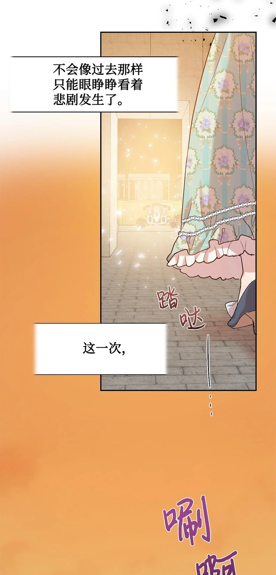 049 困兽之斗10