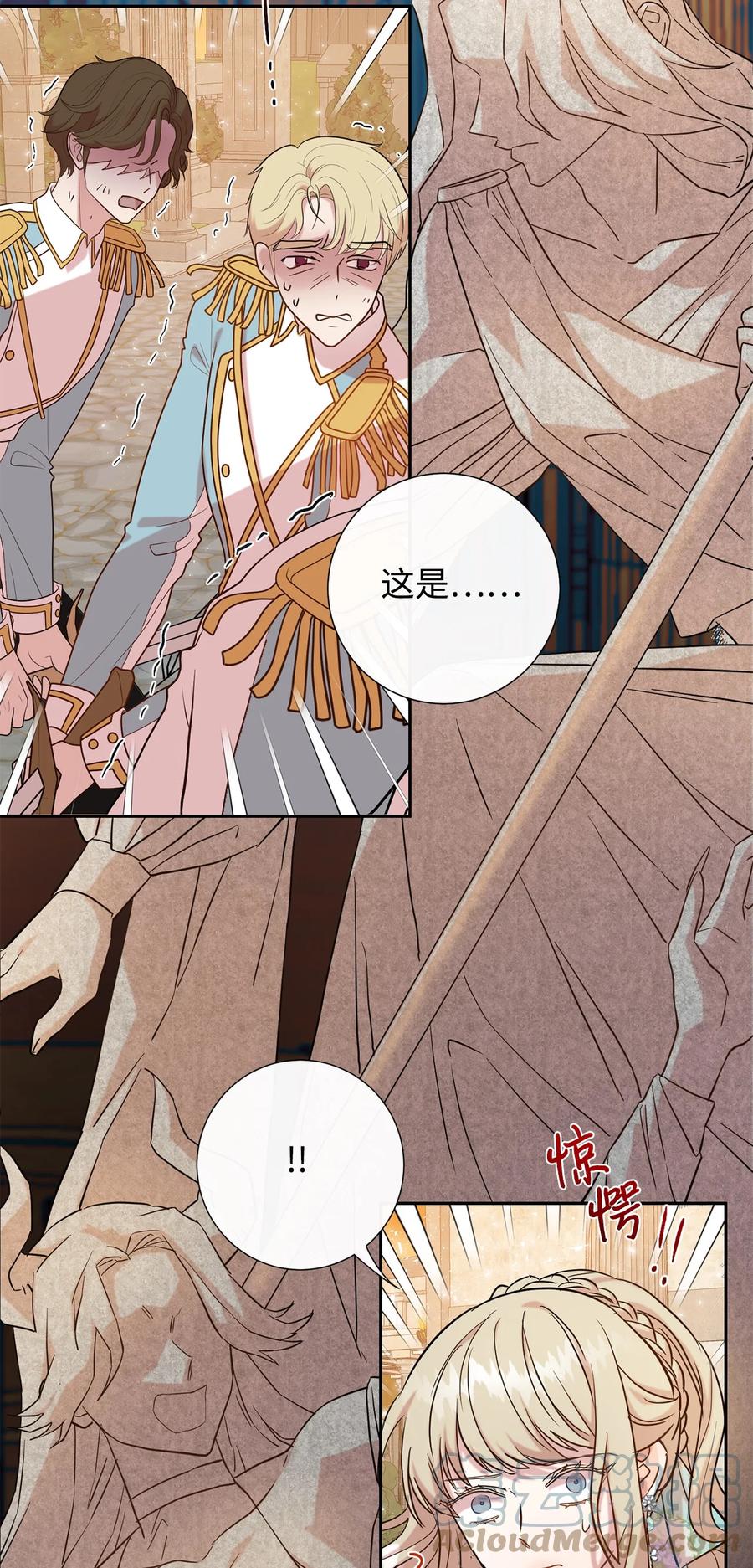 049 困兽之斗12