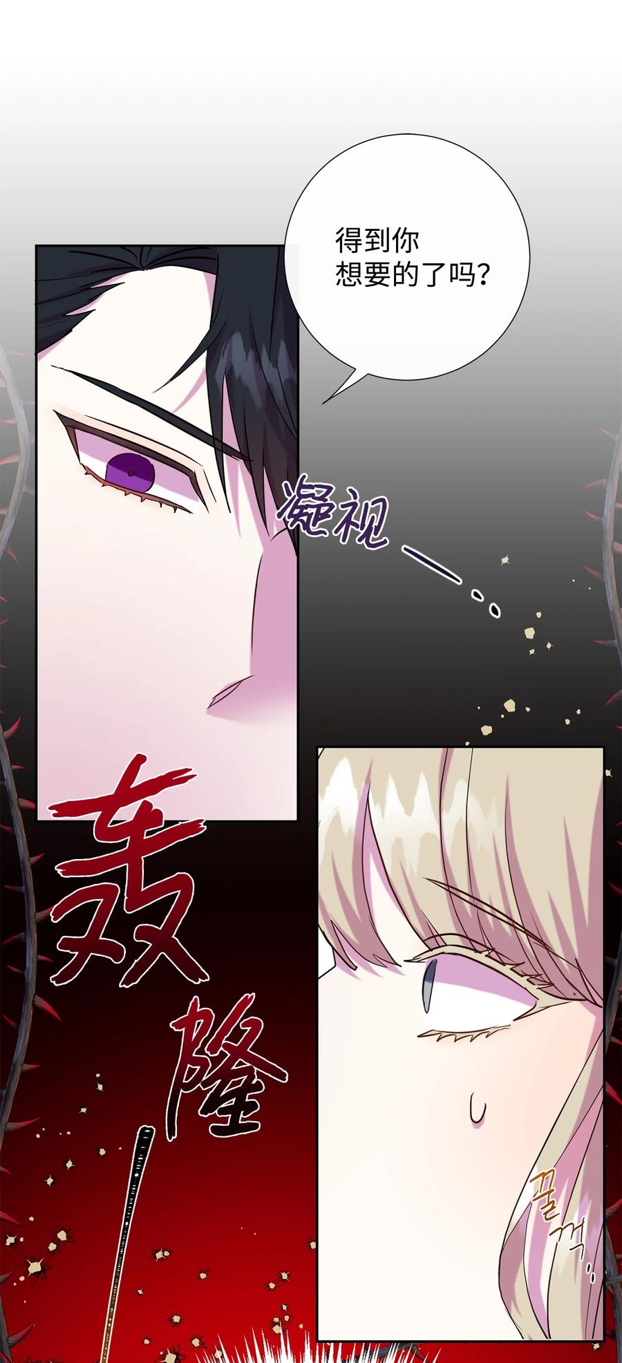 049 困兽之斗23