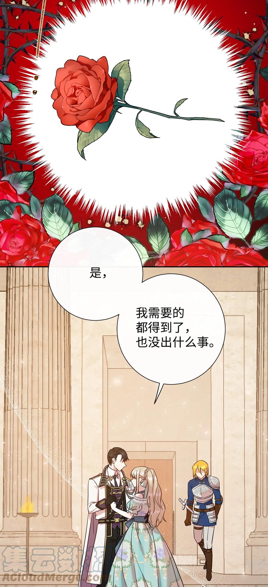 049 困兽之斗24