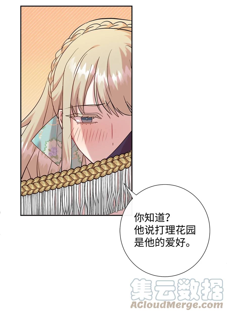 049 困兽之斗30