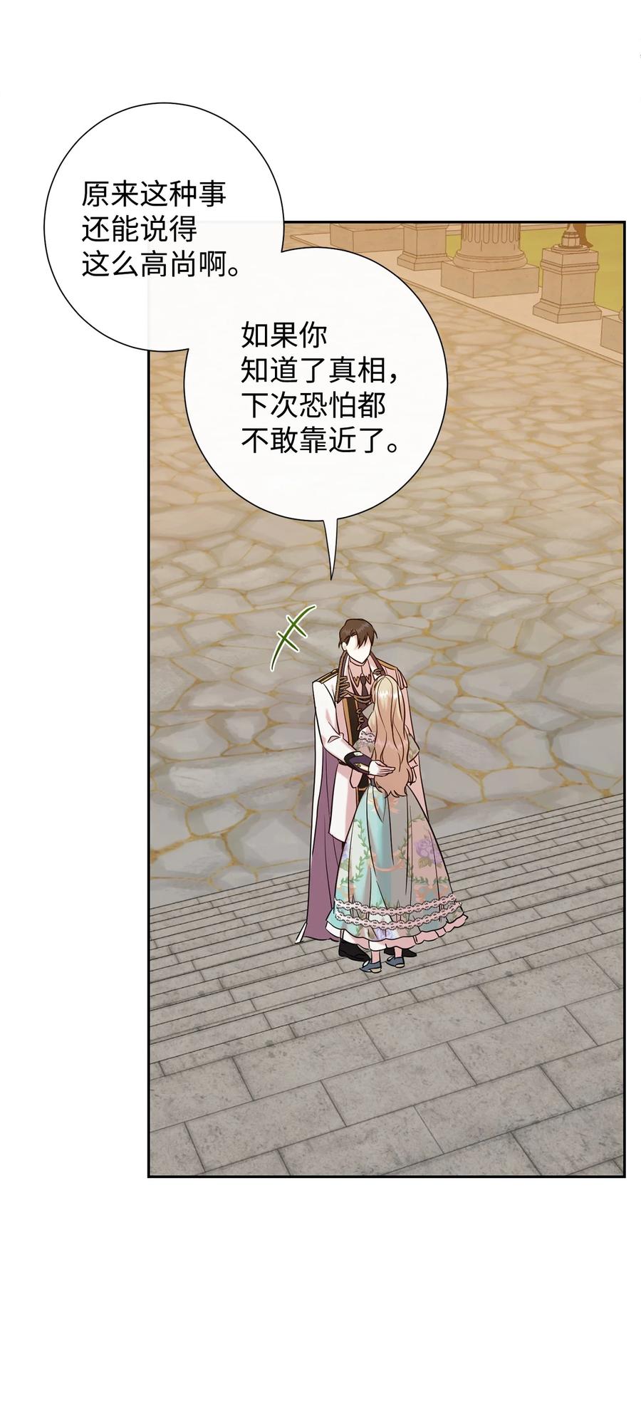 049 困兽之斗31