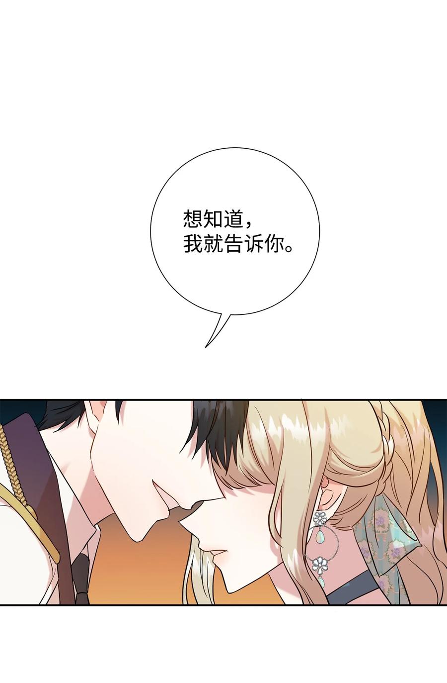 049 困兽之斗32