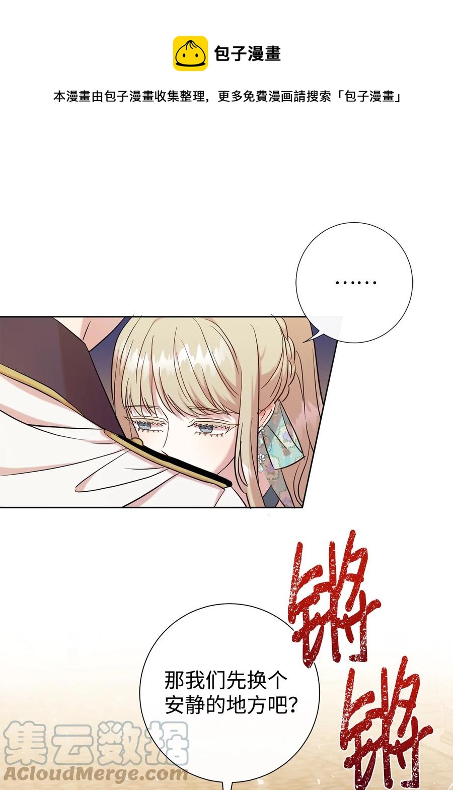 049 困兽之斗33
