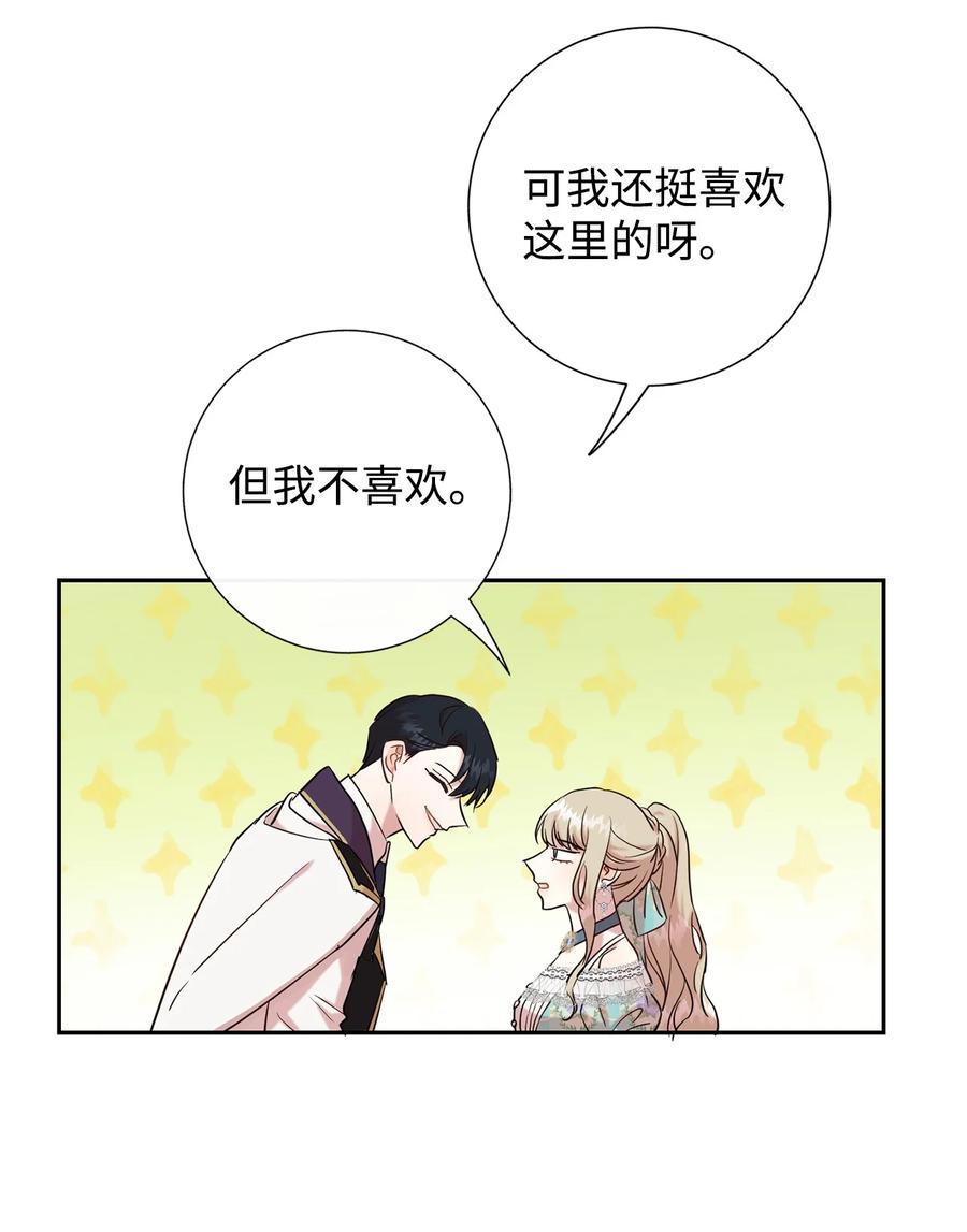 049 困兽之斗35