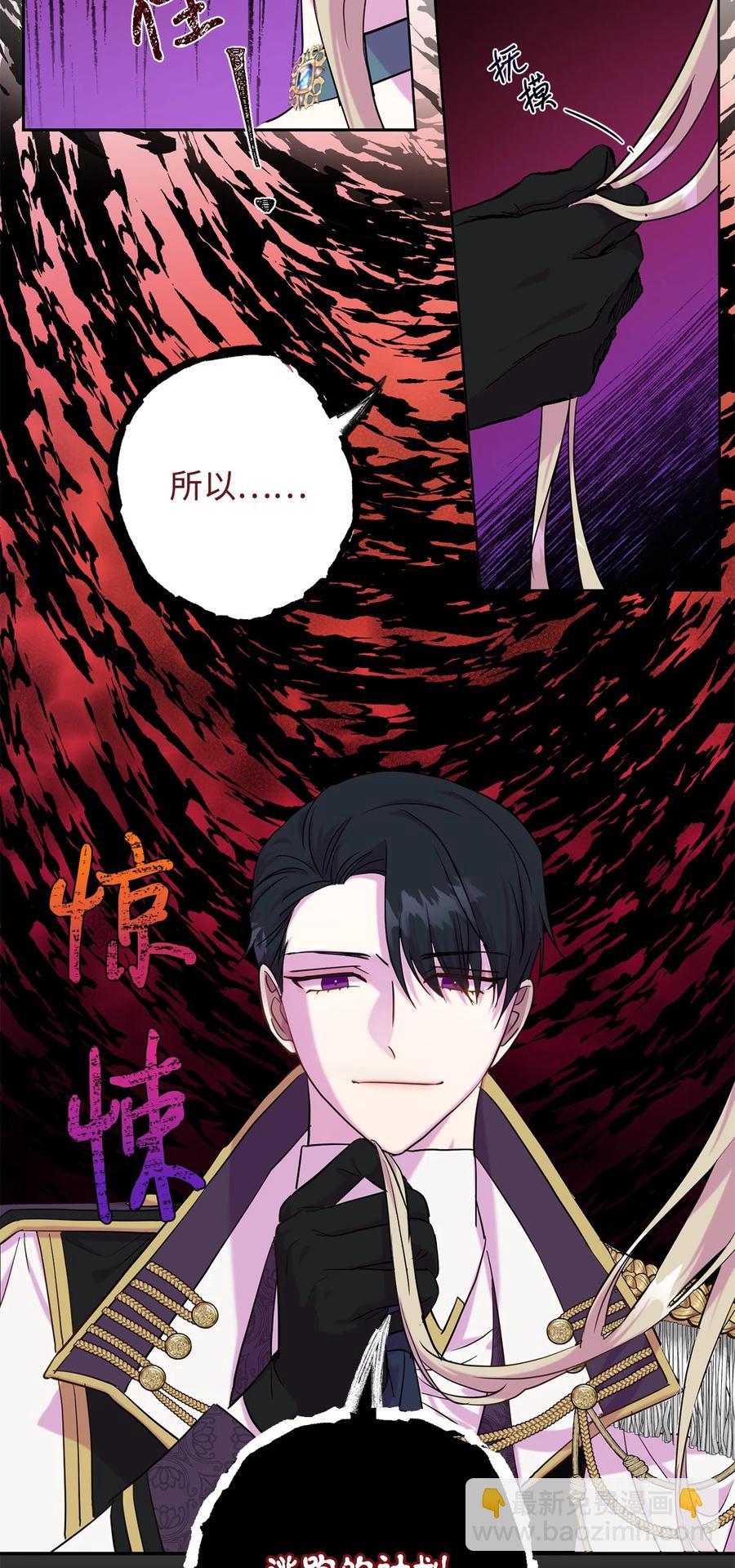 049 困兽之斗37