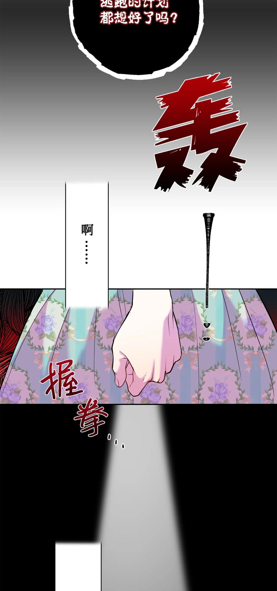 049 困兽之斗38