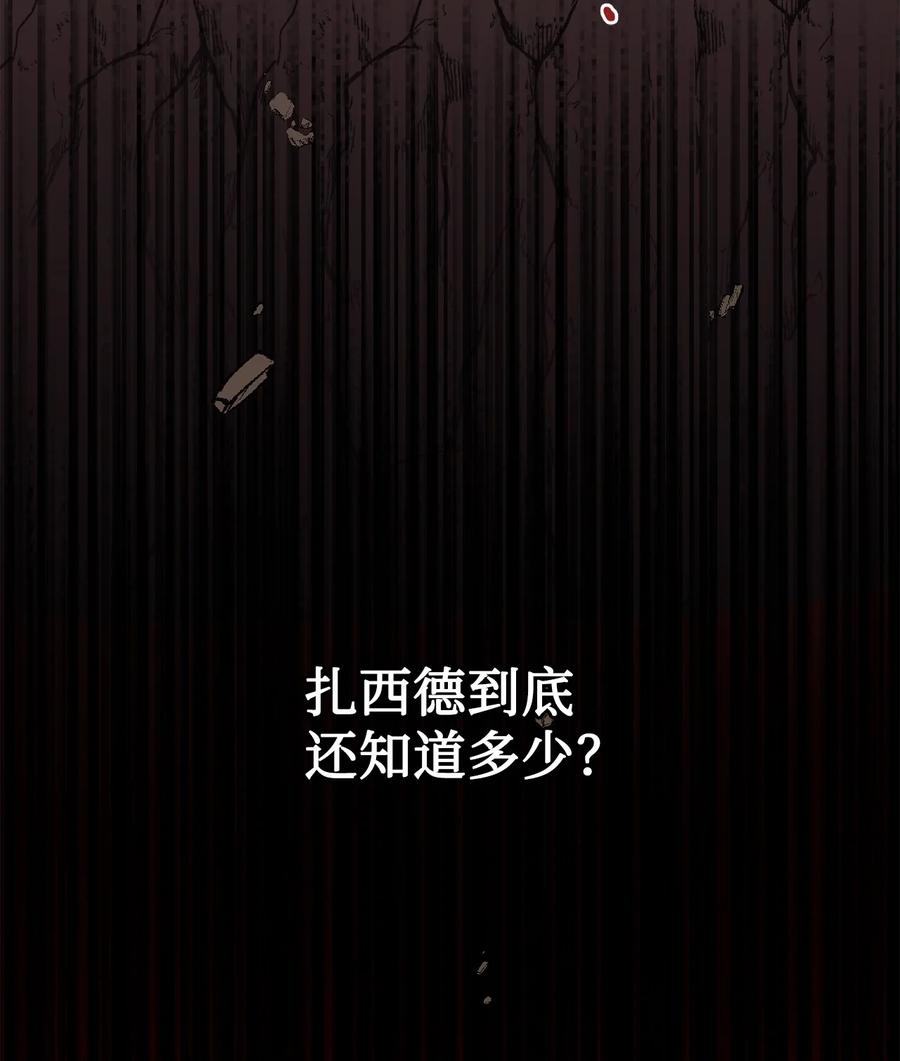 049 困兽之斗40
