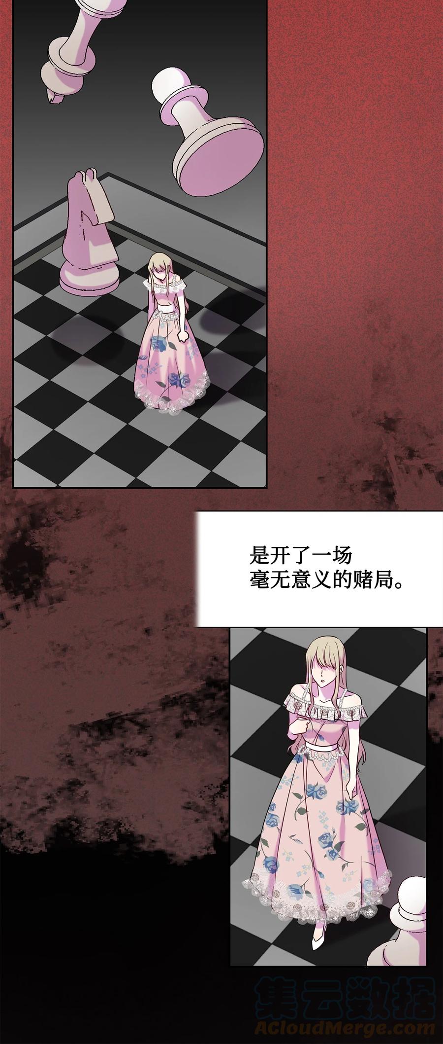049 困兽之斗42