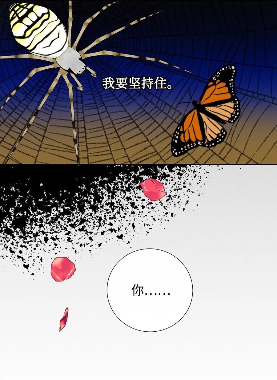 049 困兽之斗49