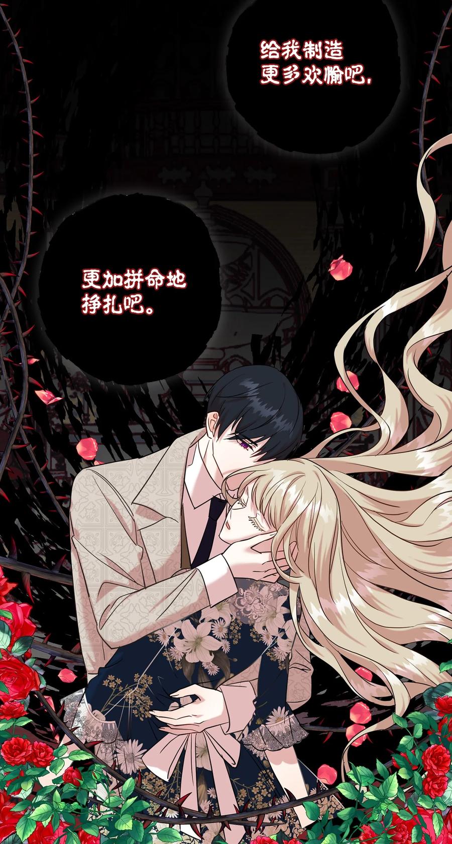 049 困兽之斗51