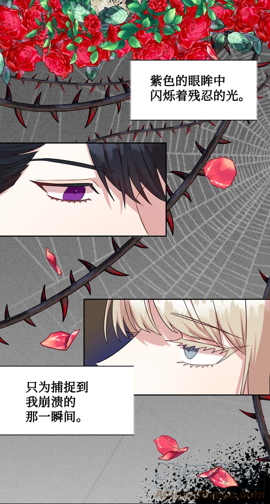 049 困兽之斗52