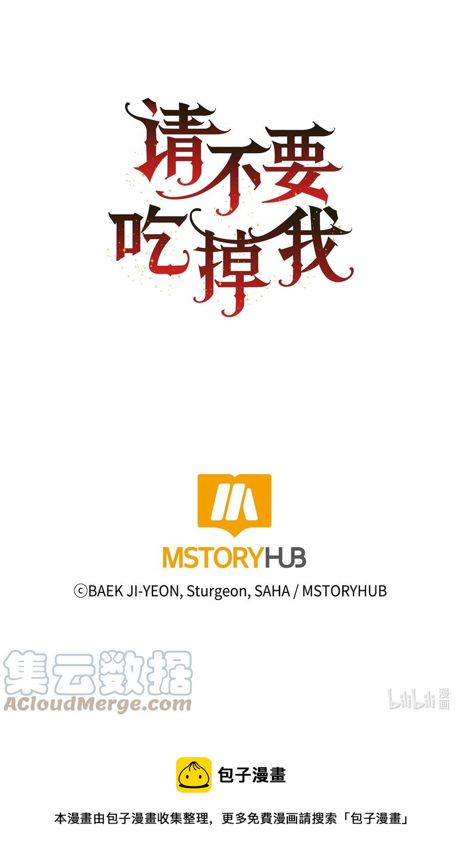 049 困兽之斗58