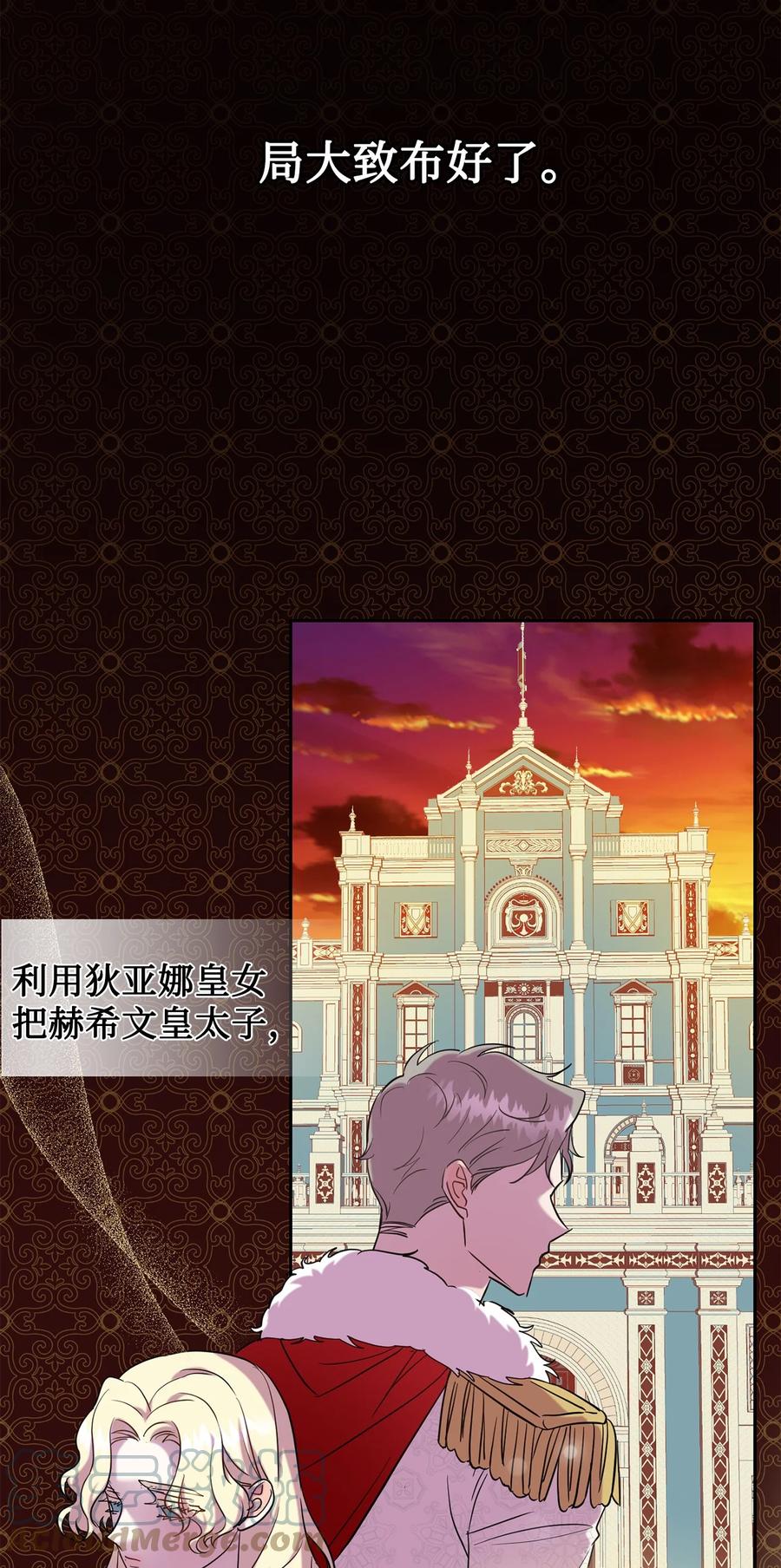 049 困兽之斗6