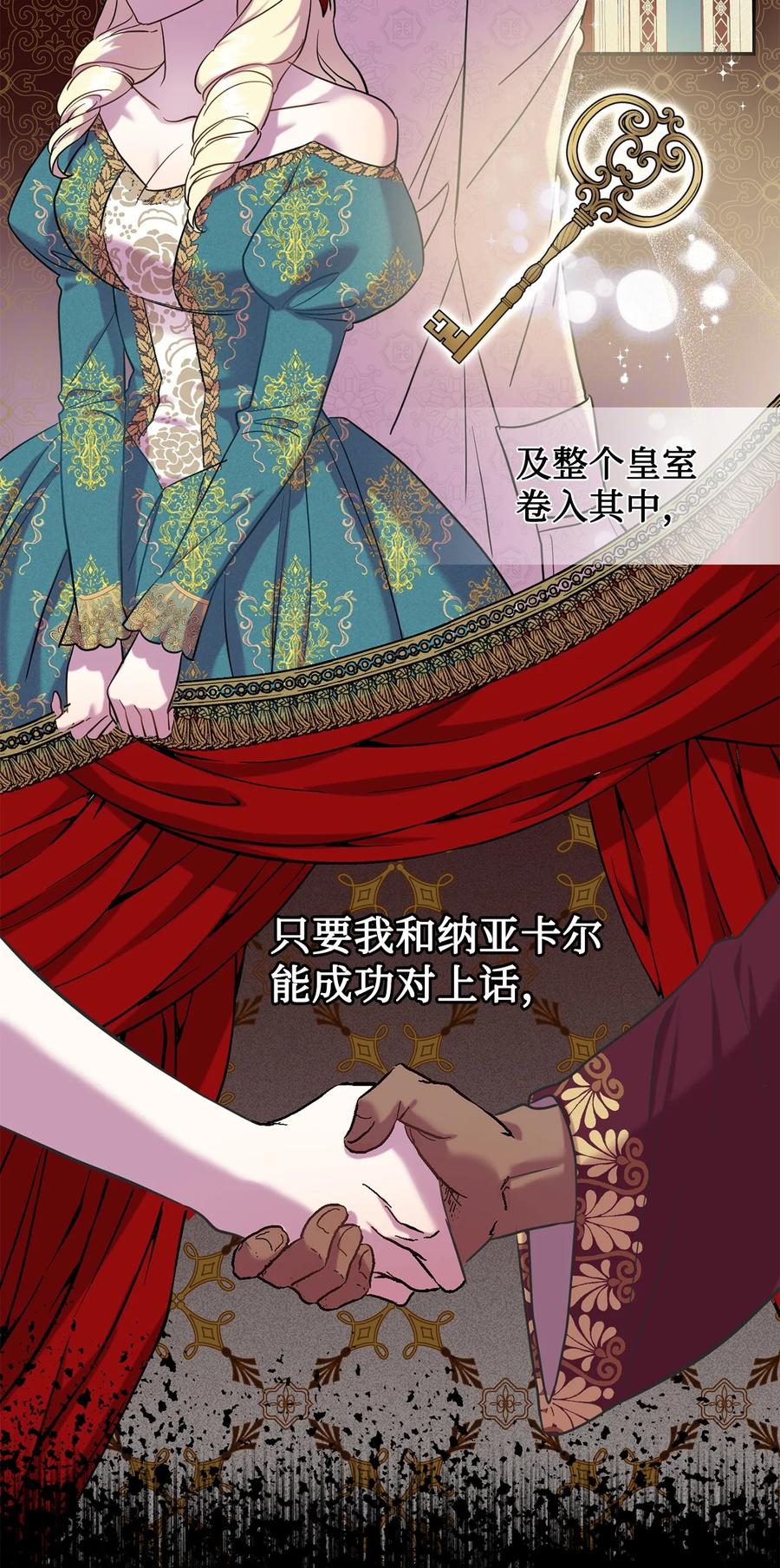049 困兽之斗7