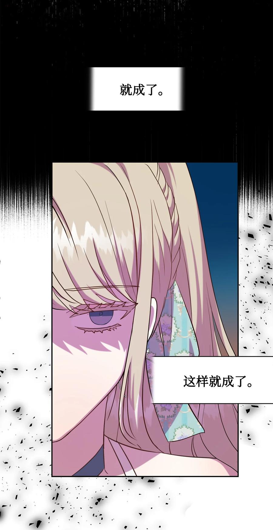 049 困兽之斗8