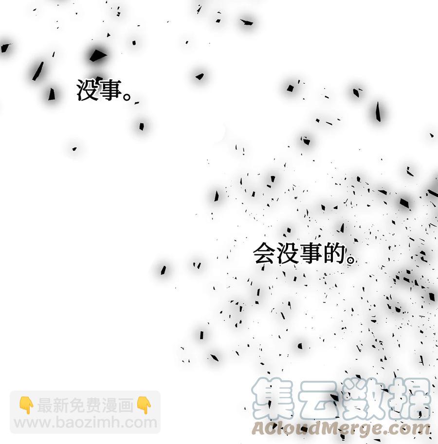 049 困兽之斗9