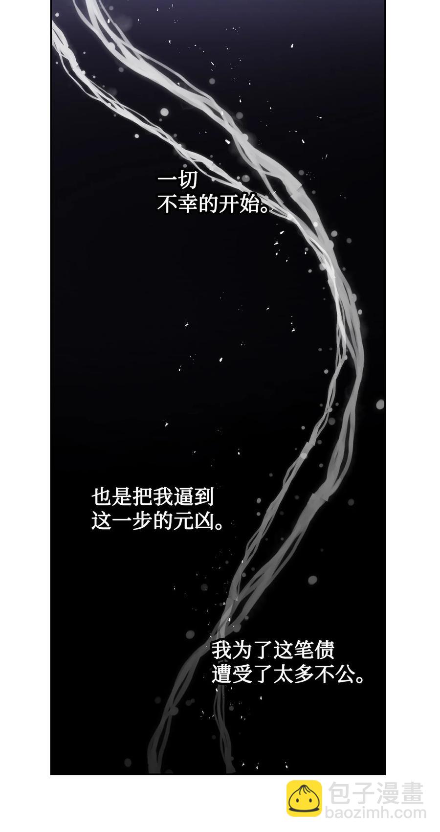 052 恶魔的低语17