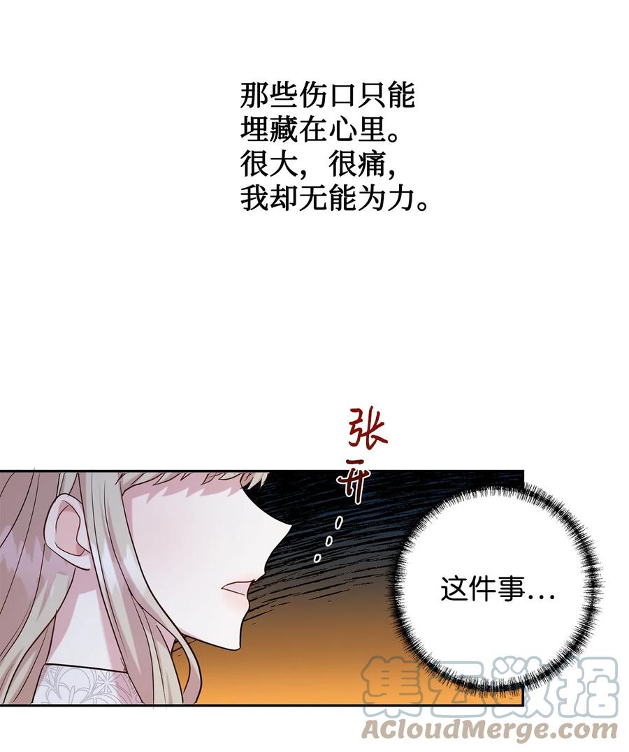 052 恶魔的低语18