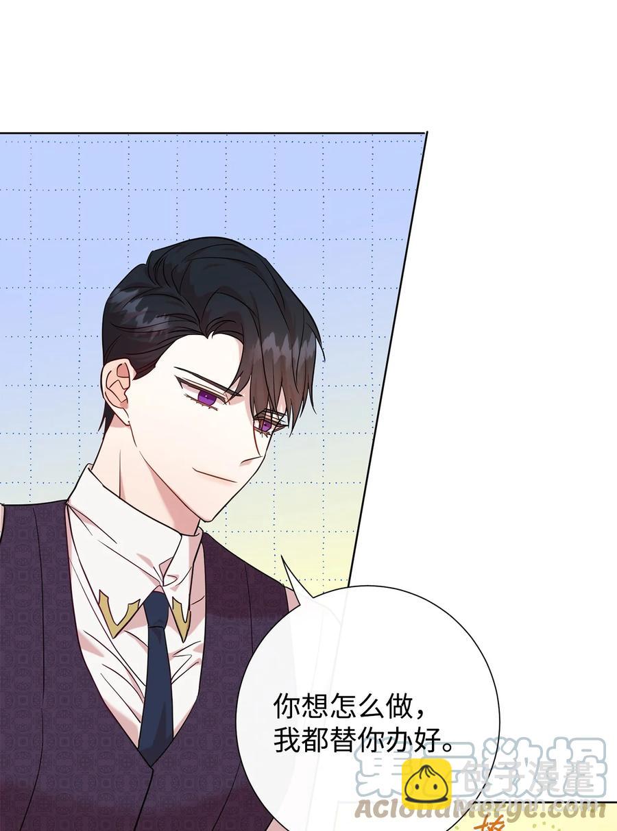052 恶魔的低语24