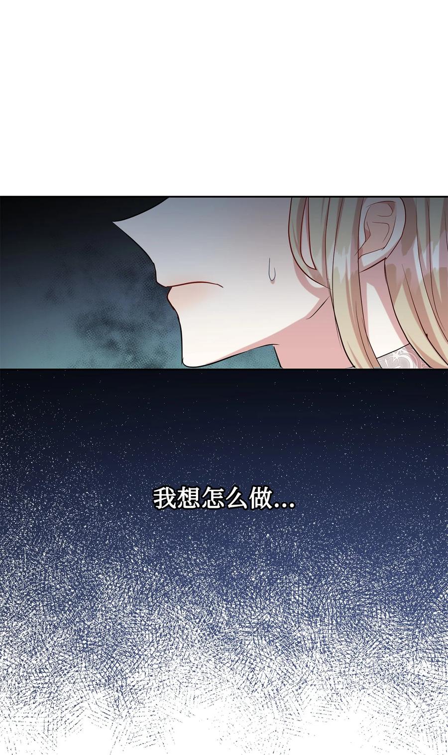 052 恶魔的低语26