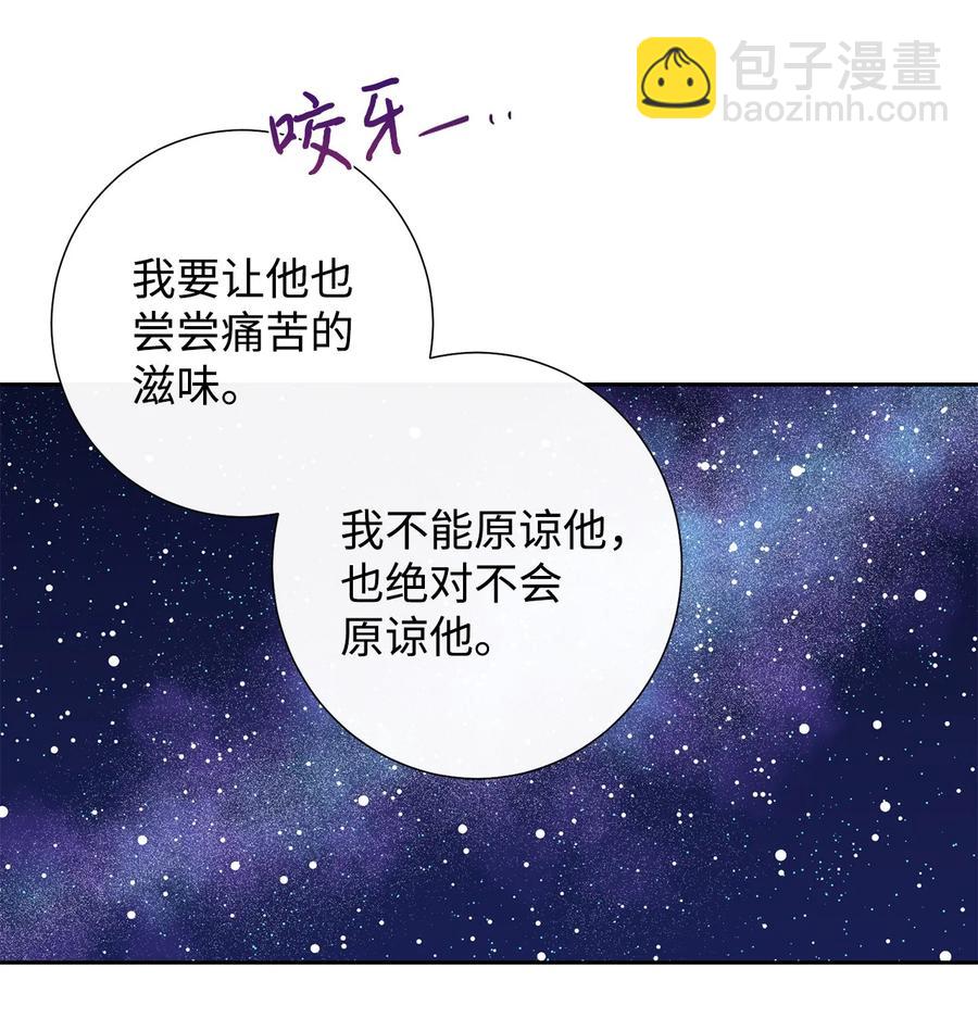 052 恶魔的低语28