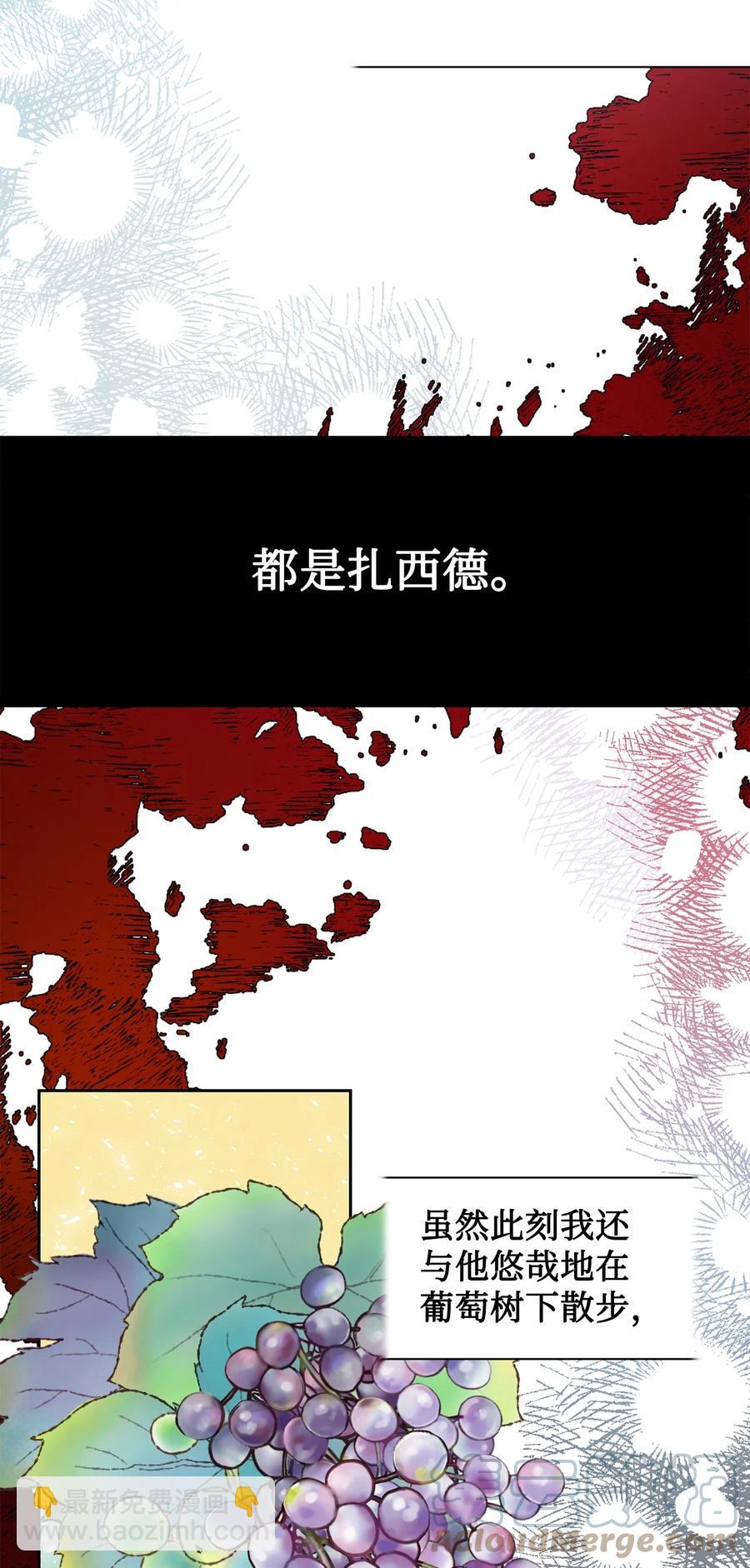 052 恶魔的低语3