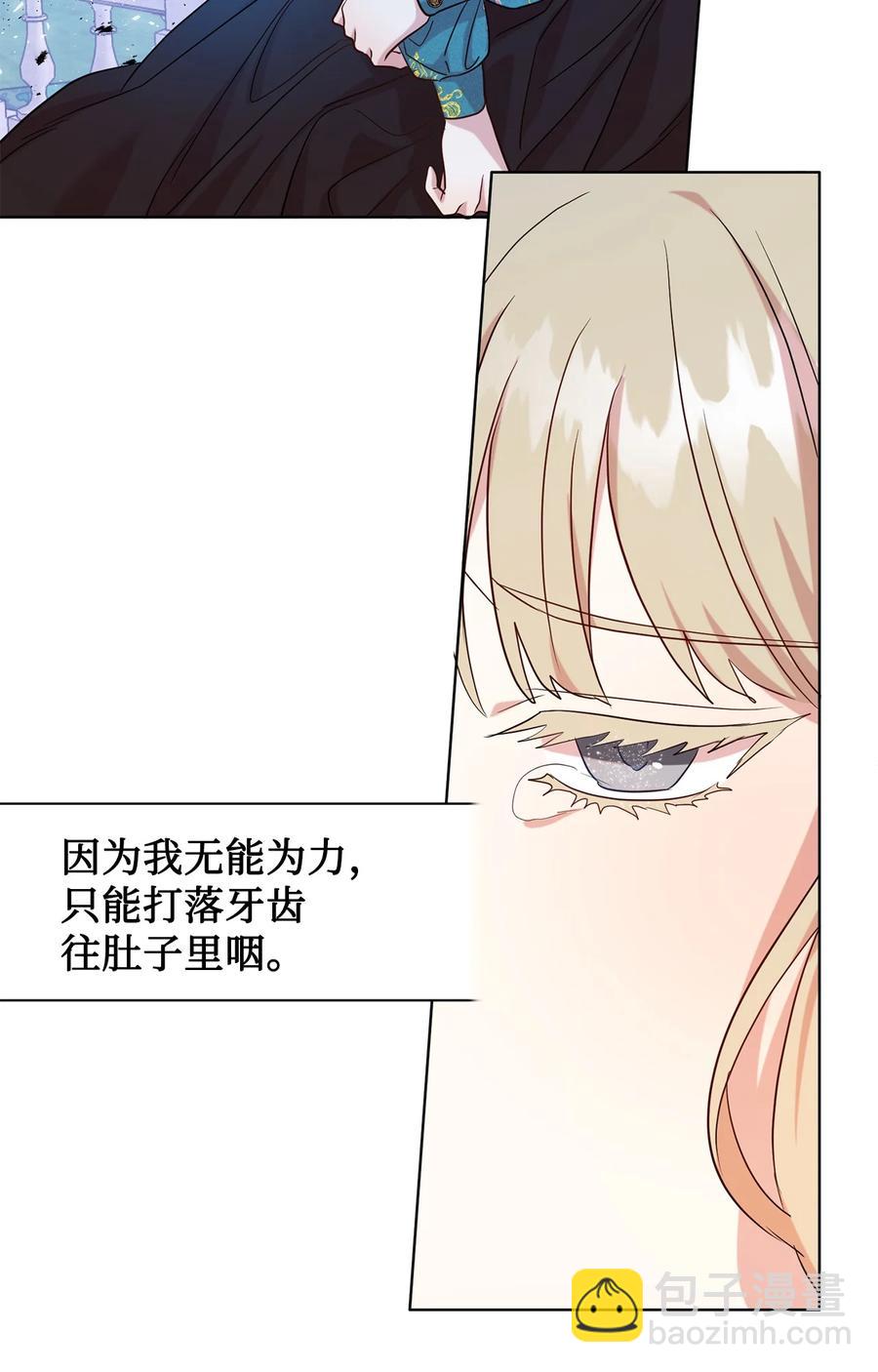 052 恶魔的低语31