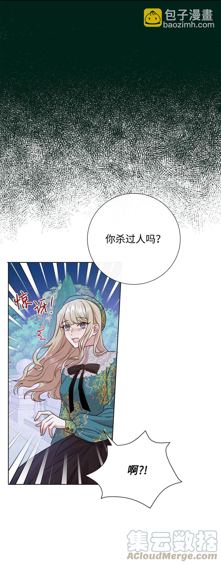 052 恶魔的低语33
