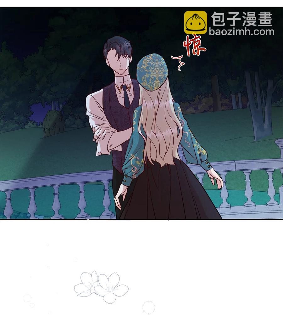 052 恶魔的低语38