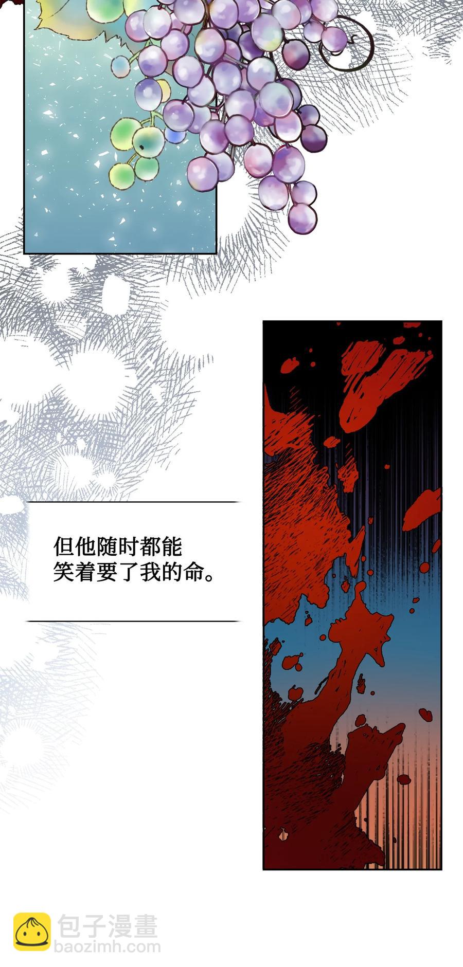 052 恶魔的低语4