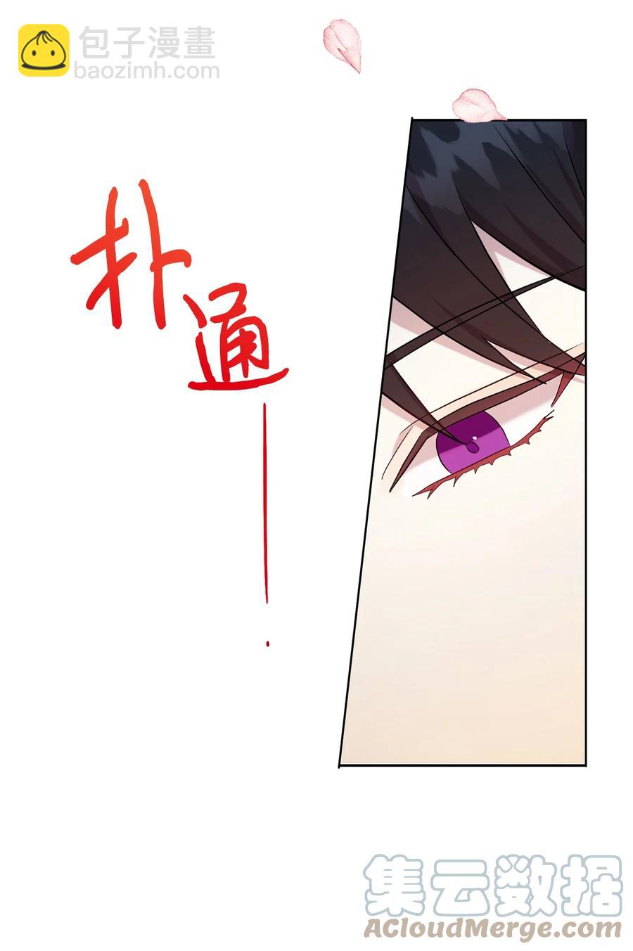 052 恶魔的低语52