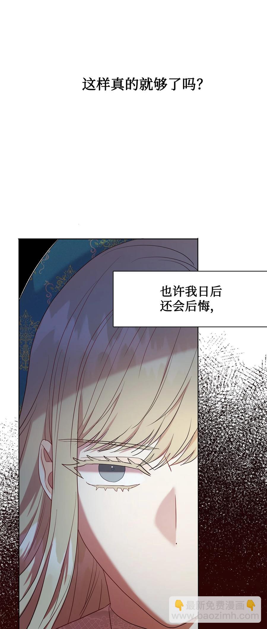 052 恶魔的低语53