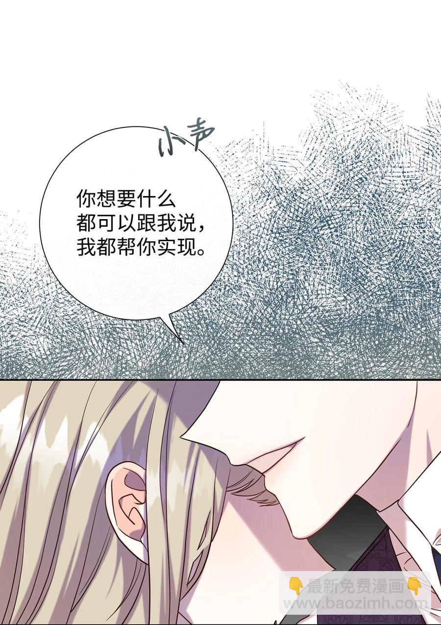 052 恶魔的低语59