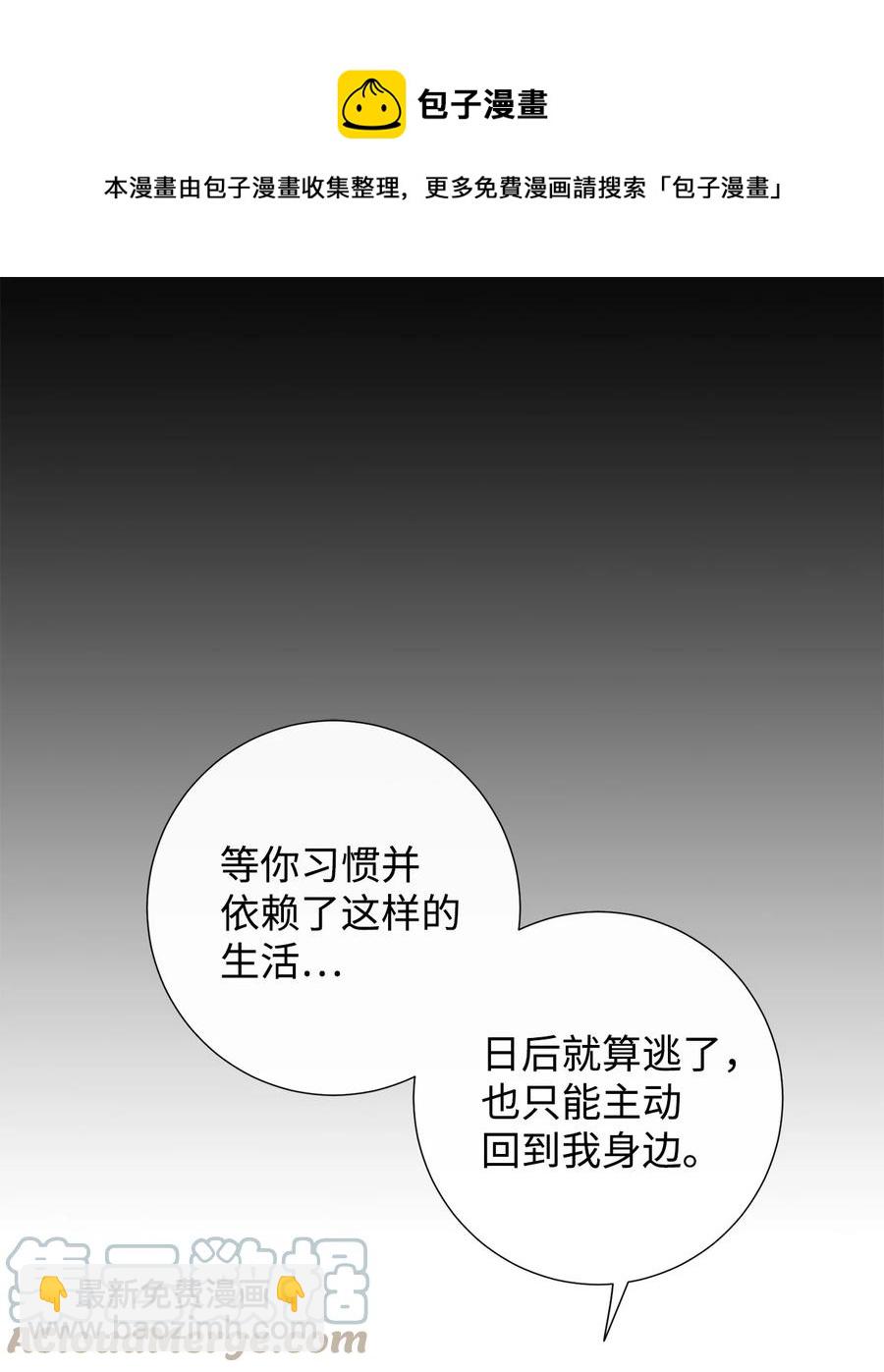 052 恶魔的低语64