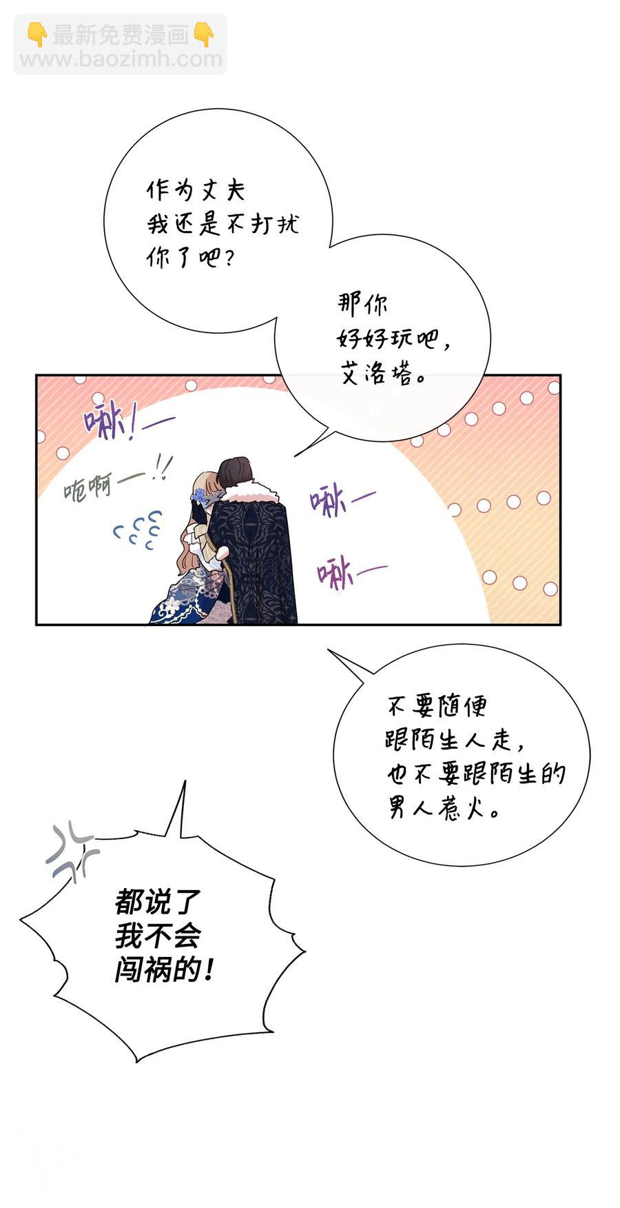 56 你死我活10