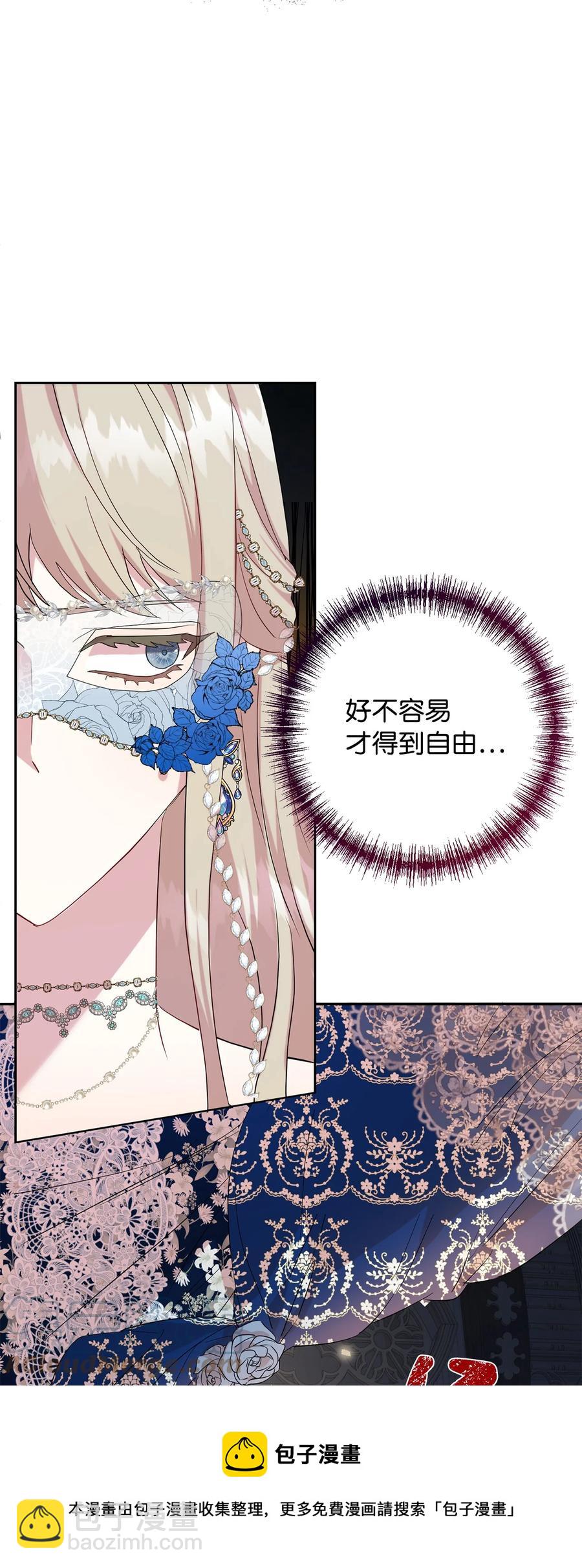 56 你死我活24