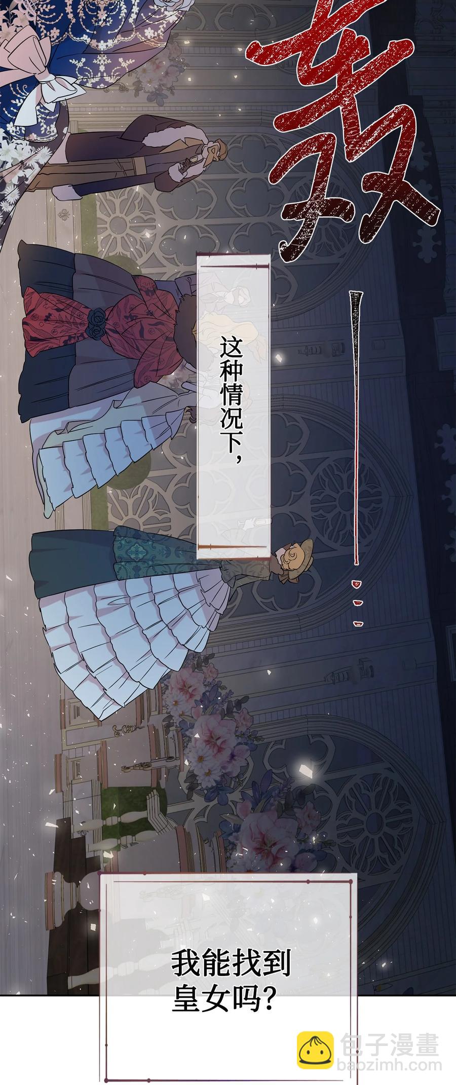 56 你死我活25